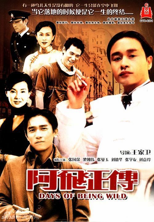 成考毕业发学位证吗