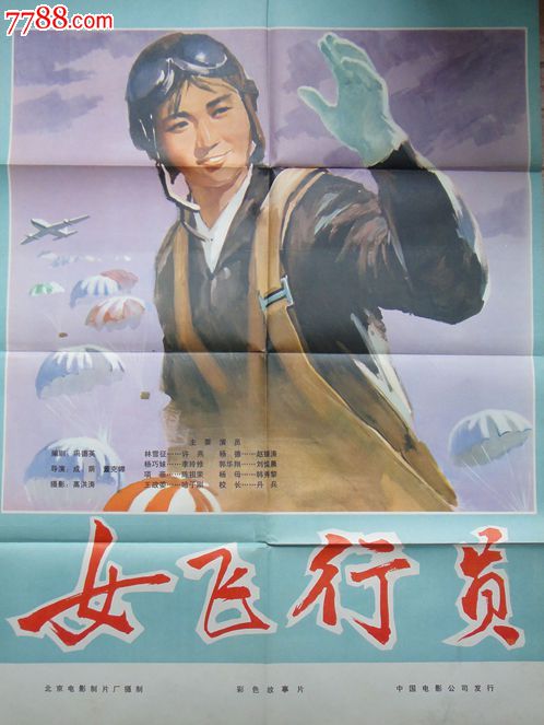 成都市房产证网上查询系统